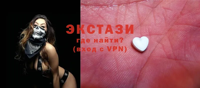 hydra как войти  Буинск  Ecstasy XTC 