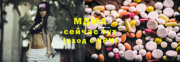 MDMA Premium VHQ Баксан