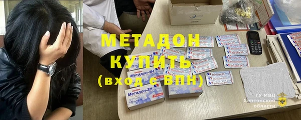 MDMA Premium VHQ Баксан