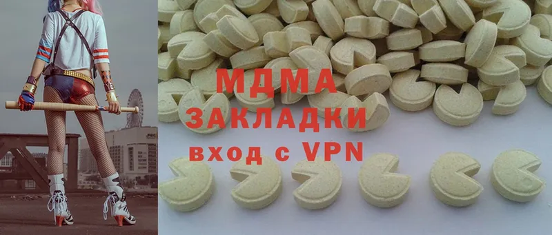 MDMA молли  Буинск 